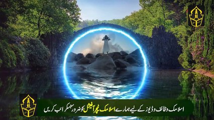 Qur'anic miracle of removing body fat - Weight Loss Karne ka tarika - Quran Majeed Ka Mojza