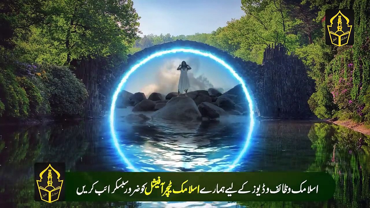 Qur'anic miracle of removing body fat - Weight Loss Karne ka tarika - Quran Majeed Ka Mojza