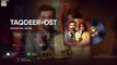 Taqdeer OST - Sehar Gul Khan (Audio) ARY Digital
