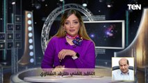 طارق الشناوي يكشف موقفه من دور منى زكي في مسلسل «تحت الوصاية»