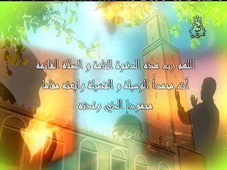 4 قلوب تحت الرماد -  حلقة