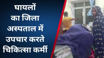 दौसा : सड़क दुर्घटना में दो लोग कैसे हुए घायल, देखिए खबर