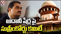Supreme Court Special Committee On Adani Hindenburg Issue _ V6 News