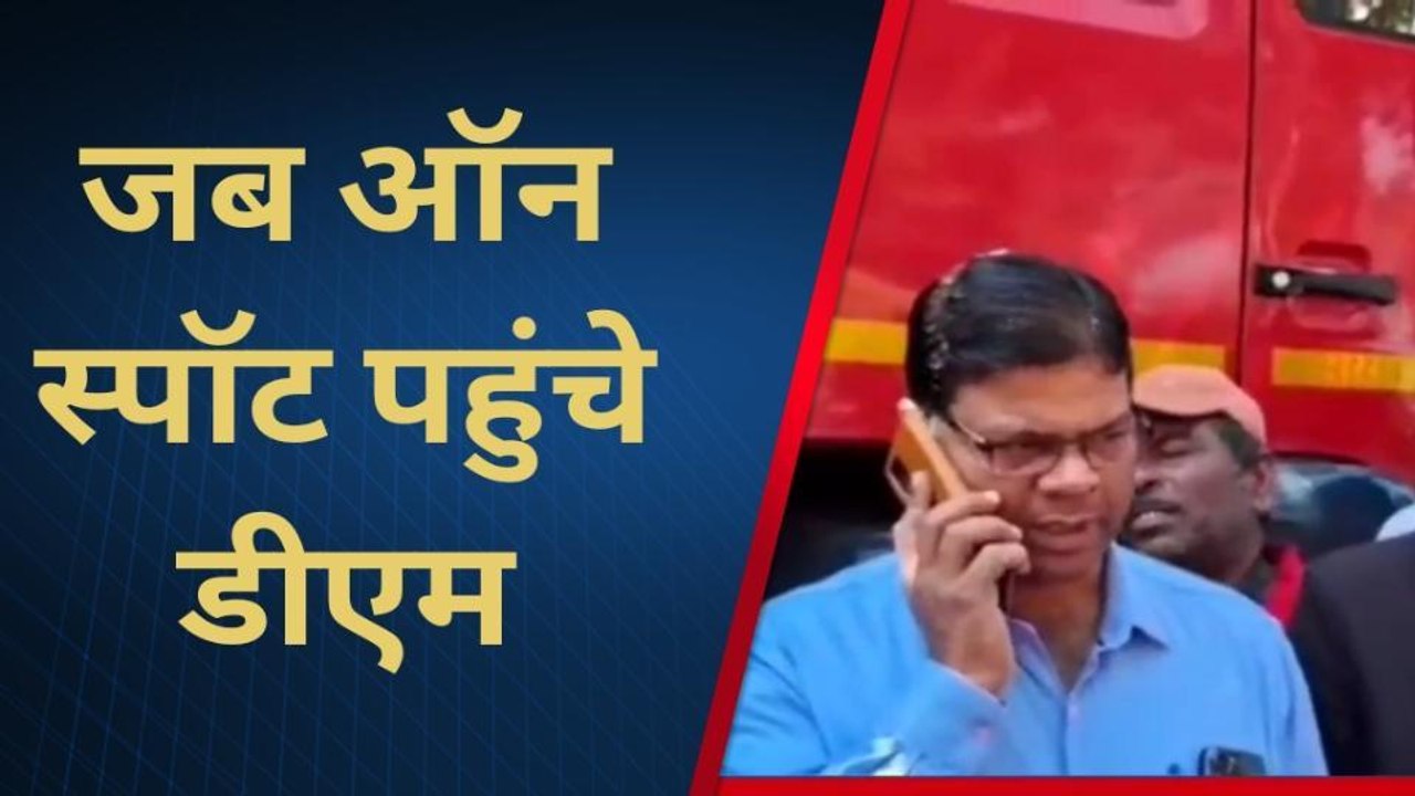 शोले का वीरू बना बस ड्राइवर, टावर पर चढ़कर कुछ यूं मचाया ड्रामा की डीएम हुए हैरान