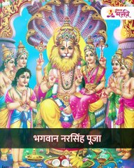 'होलाष्टक' संपताच 'या काळात' करा जप आणि ध्यान-_New