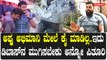 ಕುಡಿದ ಮತ್ತಿನಲ್ಲೇ ದರ್ಶನ್ ಮೇಲೆ ಪಿತೂರಿ ಮಾಡಿದ್ದಾರೆ | Filmibeat Kannada