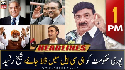 ARY News Headlines | 1 PM | 2nd March 2023