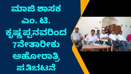 ತುರುವೇಕೆರೆ: ಕೊಬ್ಬರಿಗೆ ಬೆಂಬಲ ಬೆಲೆ ನಿಗದಿ ಪಡಿಸುವಂತೆ ಸರ್ಕಾರದ ವಿರುದ್ಧ ಪ್ರತಿಭಟನೆ