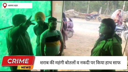 अलवर:सीसीटीवी में कैद हुई शराब की दुकान पर चोरी की वारदात,देखें आप भी