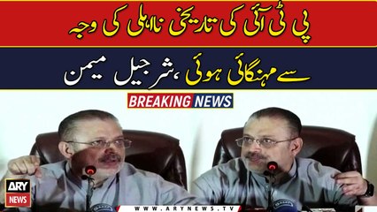 Sharjeel holds PTI for record inflation