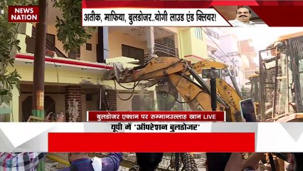 Umesh pal murder : अतीक के करीबी सफदर के घर बुलडोजर चला
