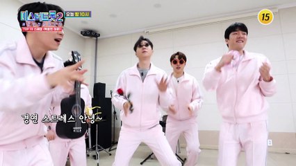 미스터트롯2 TOP10 스페셜 예고 TV CHOSUN 230303 방송