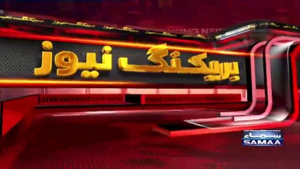 Imran Khan In Trouble _ Latest News From Court _ SAMAA TV _ 2nd March 2023