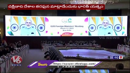 PM Modi Speech At G20 Foreign Ministers' Meet _ V6 News