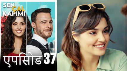 एपिसोड 37 लव इस इन द एयर - Love Is In The Air