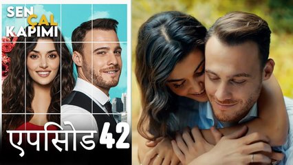 एपिसोड 42 लव इस इन द एयर - Love Is In The Air