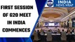 First session of G20 Foreign Ministers' Meet in India commences | Oneindia News