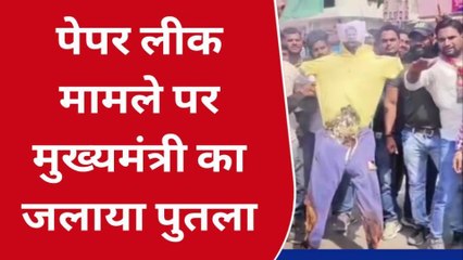 बारां में भाजपा युवा मोर्चा ने मुख्यमंत्री के पुतले का किया दहन, देखें क्यों किया दहन