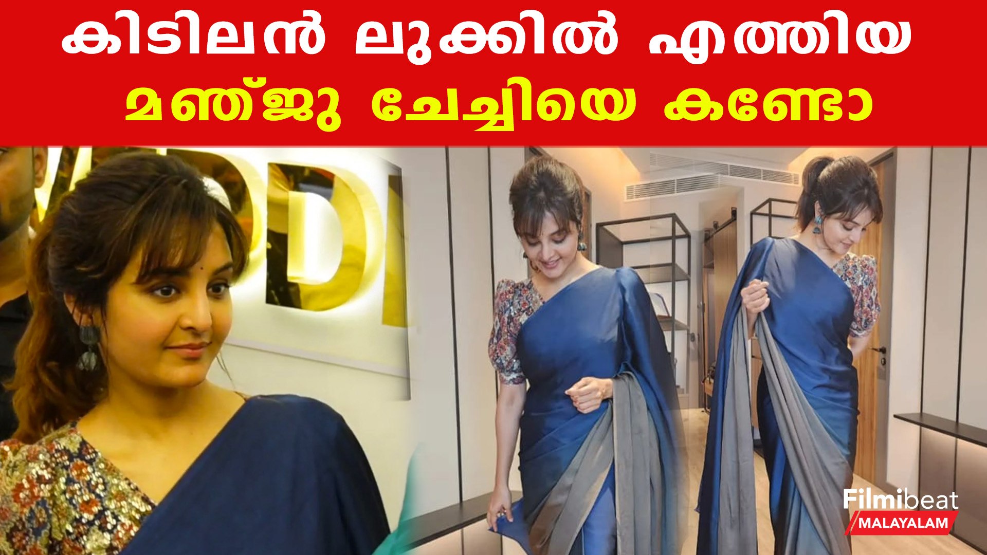 Prathi poovankozhi 2025 watch online dailymotion