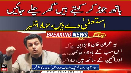 "Hath jor kar kehte hain ghar chale jayein", Hammad Azhar's news conference