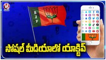 BJP Leaders Active In Social Media Ahead Of Upcoming Elections _ V6 News