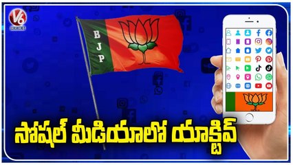 BJP Leaders Active In Social Media Ahead Of Upcoming Elections _ V6 News
