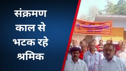 उन्नाव: श्रमायुक्त कार्यालय में श्रमिकों की नारेबाजी,लगाए ये आरोप देखिए रिपोर्ट