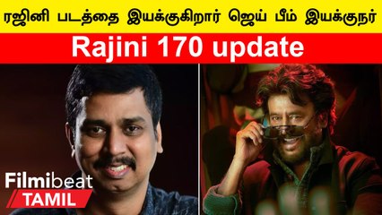 Thalaivar 170 | Lyca நிறுவனம் வெளியிட்ட ரஜினி பட Update