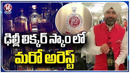 Delhi Liquor Scam _ ED Arrest liquor businessman Amandeep Dhal On Money Laundering Charges _V6News (1)
