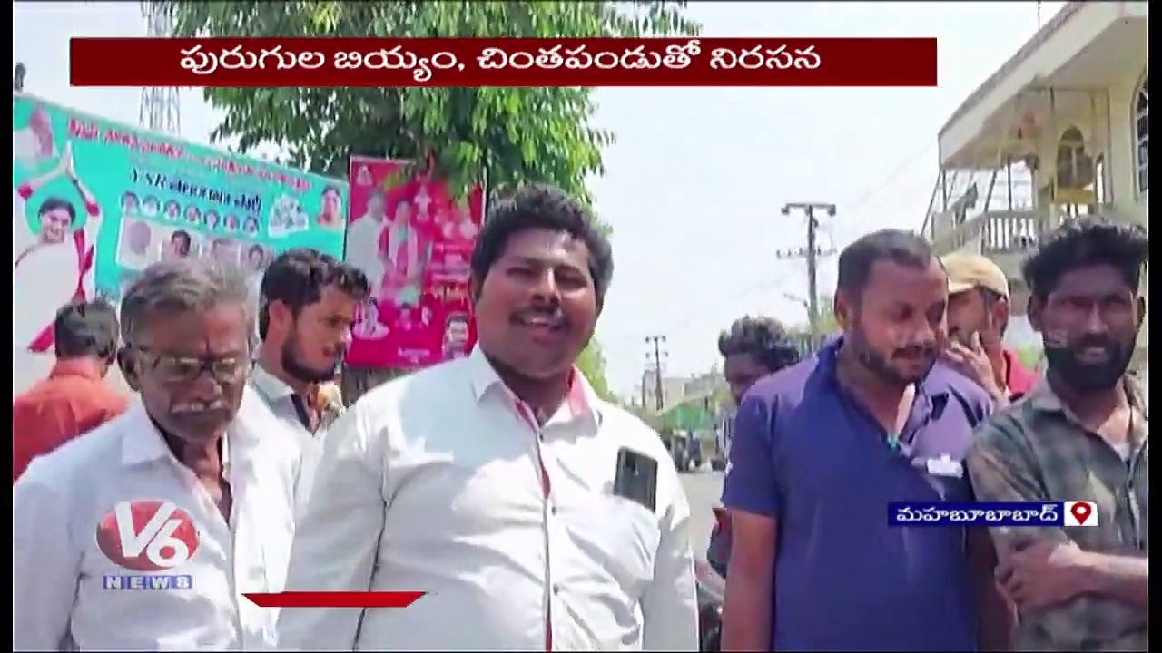 SC Hostel Students Held Rasta Roko Over Facilities And Food Quality _ Mahabubabad _ V6 News