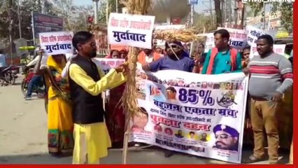 नालंदा: आवास विहीन लोगों को ज़मीन उपलब्ध कराने की मांग को लेकर विरोध-प्रदर्शन