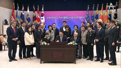 尹 대통령, 유공자들 앞에서 보훈부 서명…첫 정부조직 개편