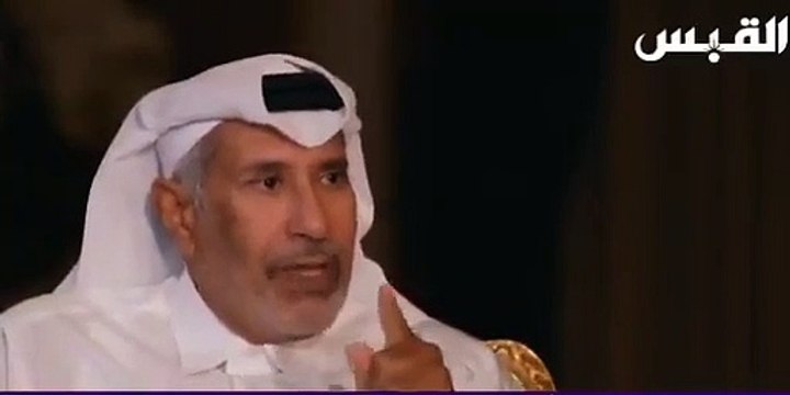 حمد بن جاسم يعترف صراحة بأن علاقة الحكومات العربية الموالية لامريكا في المنطقة ليس علاقة شراكة وإنما علاقة منفذ للسياسات الامريكية.