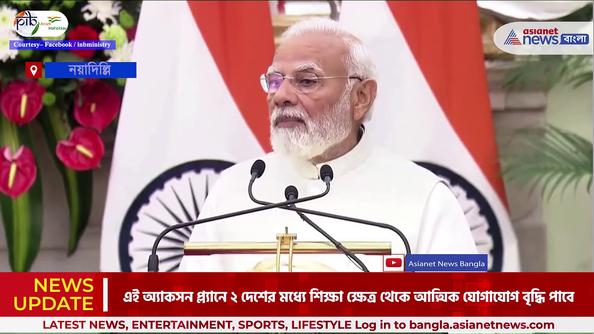 স্বাধীনতার ৭৫ বর্ষে ইটালির সঙ্গে ভারতের ঐতিহাসিক অ্যাকশন প্ল্যানের ঘোষণা, ঘোষণা করলেন প্রধানমন্ত্রী নরেন্দ্র মোদী