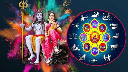 Rangbhari Ekadashi 2023 : रंगभरी एकादशी पर इस बार इन राशियों की चमकेगी किस्मत | Boldsky