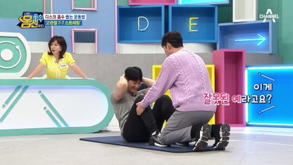 허리디스크 환자가 하면 절대 안 되는 '이 운동'의 정체는?