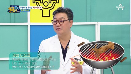 MRI 속 선명한 흰색의 정체는? 이 상태라면 허리 수술 필요♨