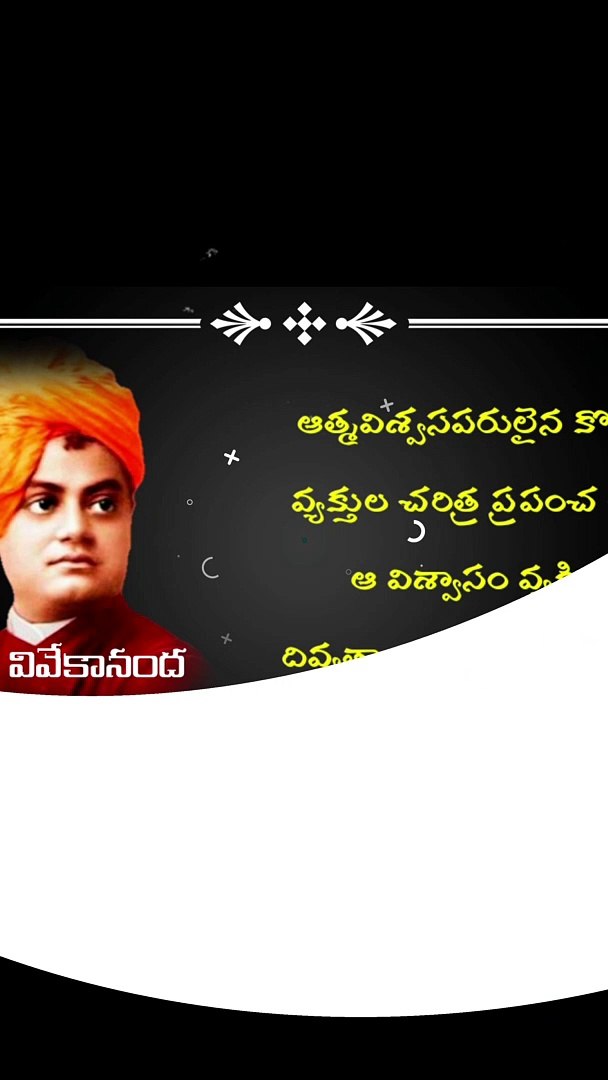 ⁣THE MOST Powerful quotes, Advices of swamy Vivekananda #Part-2 #shorts #viral #shortsfeed #trending