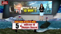 Russia Ukraine War : यूक्रेन पर बड़ा मिसाइल हमला करने की तैयारी