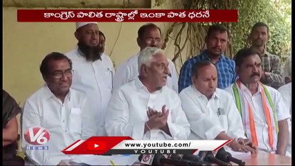 Congress MLC Jeevan Reddy Fires On BJP And BRS Govt Over Gas Cylinder Price Hike _ V6 News