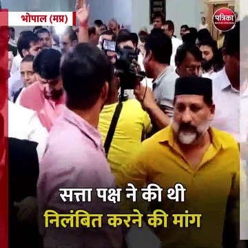 भोपाल (मप्र): विधानसभा में विपक्ष का भारी हंगामा