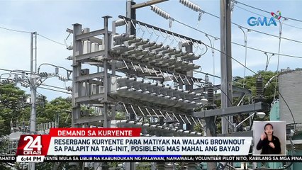 Reserbang kuryente para matiyak na walang brownout sa palapit na tag-init, posibleng mas mahal ang bayad | 24 Oras