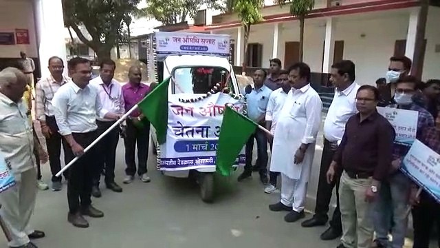 जिला कार्यालय परिसर से जनचेतना रथ को हरी झंडी दिखाकर रवाना किया