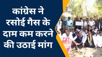 रायबरेली: रसोई गैस दाम वृद्धि ने जनता की तोड़ी कमर, कांग्रेसियों का जोरदार प्रदर्शन