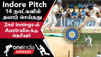 IND vs AUS 3rd Test ஏன் இப்படி Wickets விடுறாங்க? உண்மையை கூறிய Vikram Rathour