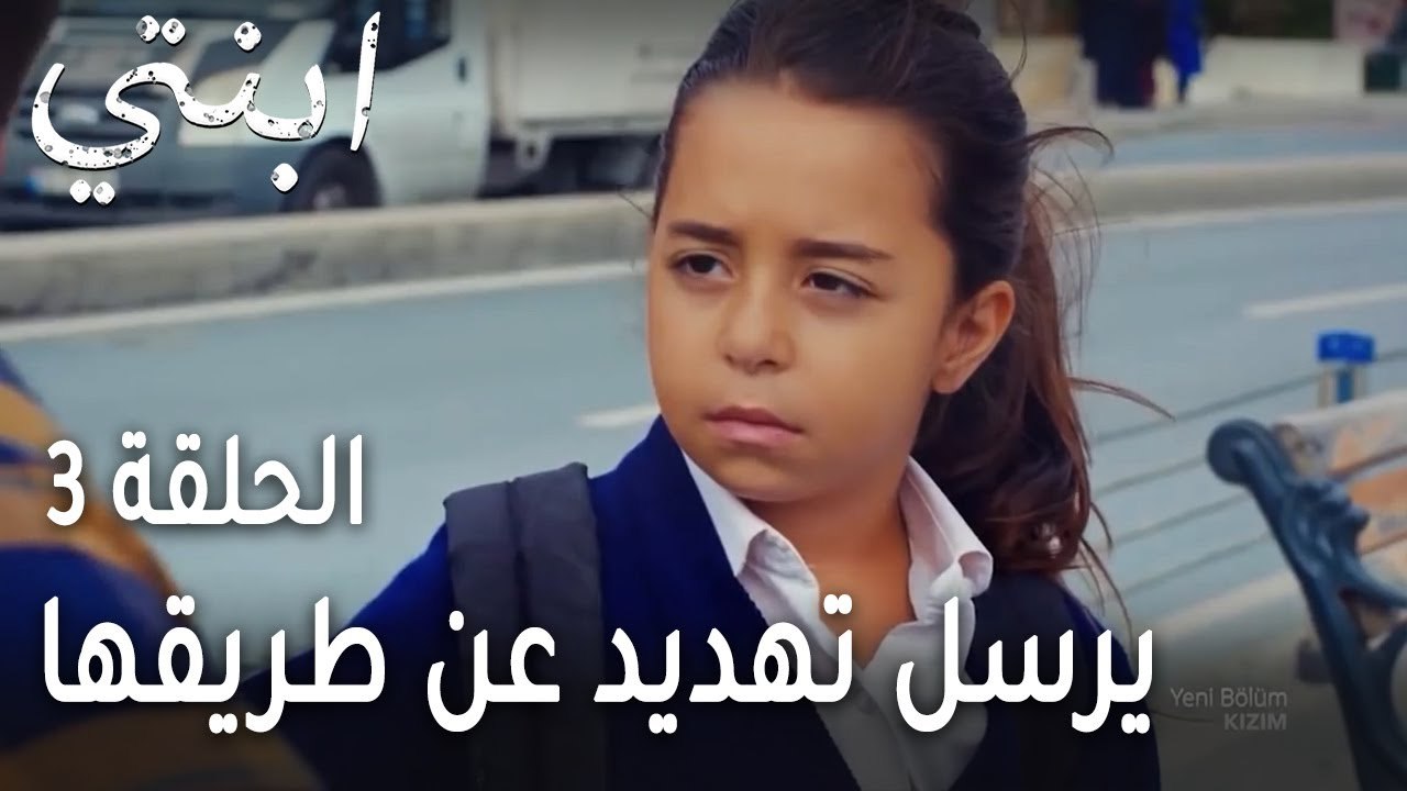 3-dailymotion
