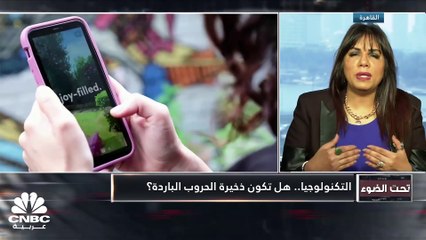 TikTok الصيني يدخل حرباً مع الغرب!