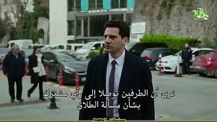 مسلسل  القضاء الحلقة 55 اعلان 1 مترجم