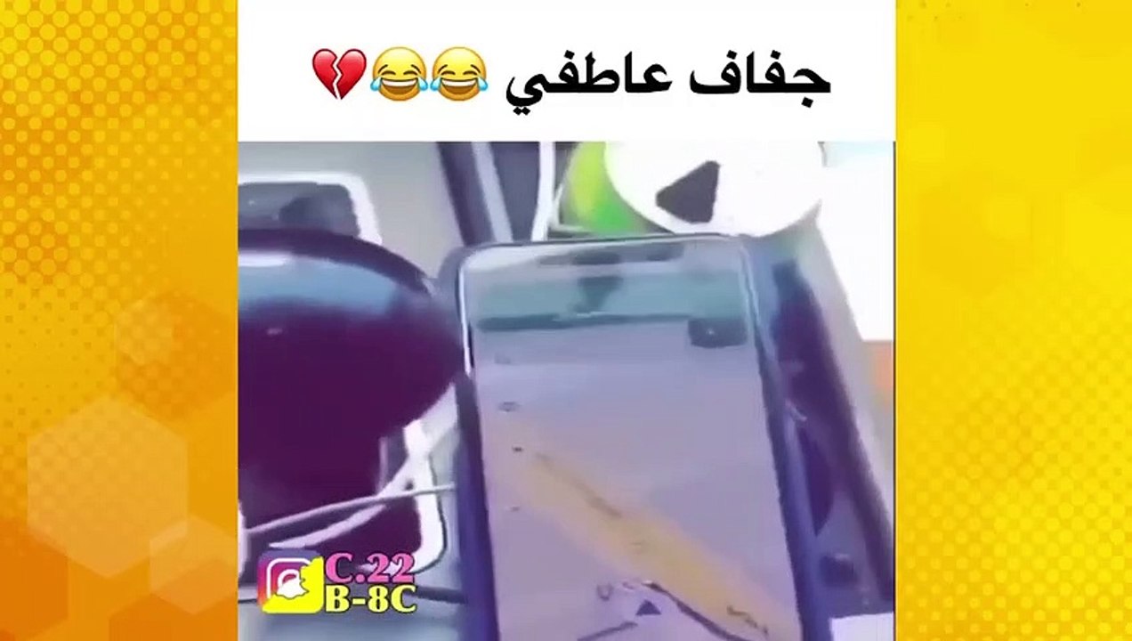 مقاطع مضحكة جدا جدا جديد 2023