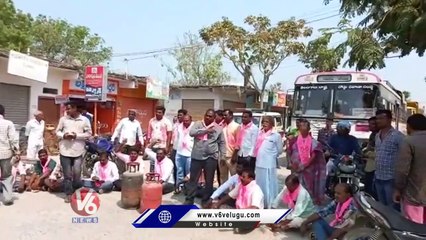 BRS Vs BJP Leaders Slogans Over Gas Price Hike And Registration Charges _ Karimnagar _ V6 News